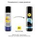 Анальна змазка pjur analyse me! Moisturising 250 мл, на водній основі, з гіалуроном PJ11750 фото 3