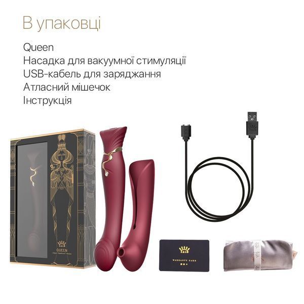 Смартвібратор 3в1 Zalo &mdash; Queen Set Wine Red, пульсівна перлина та вакуум, кристал Swarovski SO6662 фото