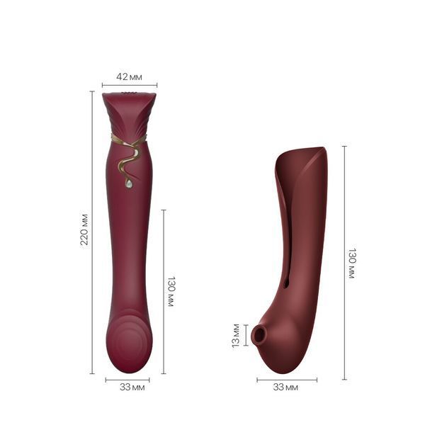 Смартвібратор 3в1 Zalo &mdash; Queen Set Wine Red, пульсівна перлина та вакуум, кристал Swarovski SO6662 фото