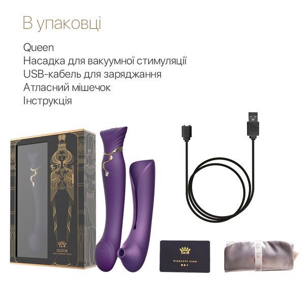 Смартвібратор 3в1 Zalo &mdash; Queen Set Twilight Purple, пульсівна перлина та вакуум, кристал Swarovski SO6664 фото