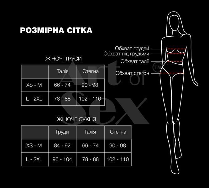 Мереживні трусики з відкритим доступом Art of Sex - Mia, розмір XS-M, Білий SO7465 фото