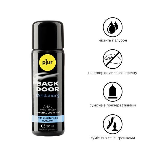 Анальна змазка pjur BACK DOOR Moisturising 30 мл, на водній основі, з гіалуроном, ефект силікону PJ11760 фото