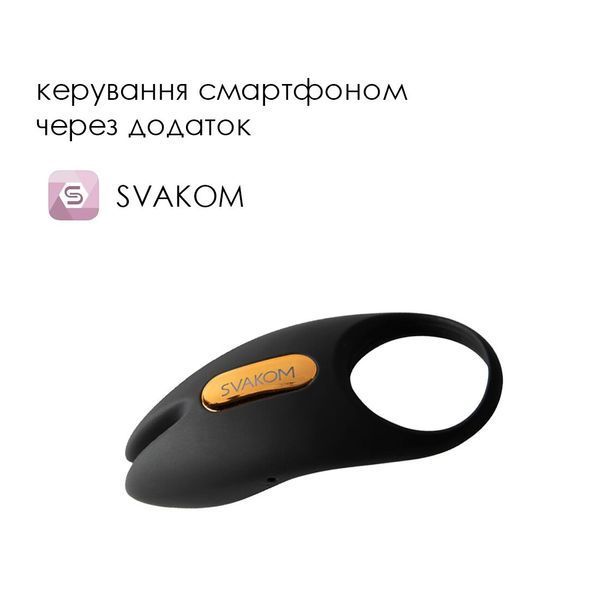 Ерекційне віброкільце Svakom Winni 2, керування зі смартфона, пульт ДК SO6372 фото
