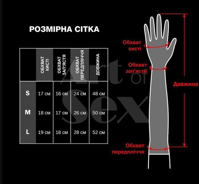Вінілові міттинки Art of Sex - Lora короткі, размер S, колір чорний SO7354 фото