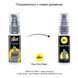 Сироватка-пролонгатор pjur Superhero Delay Serum 20 мл, створює ефект плівки, без оніміння PJ12090 фото 3