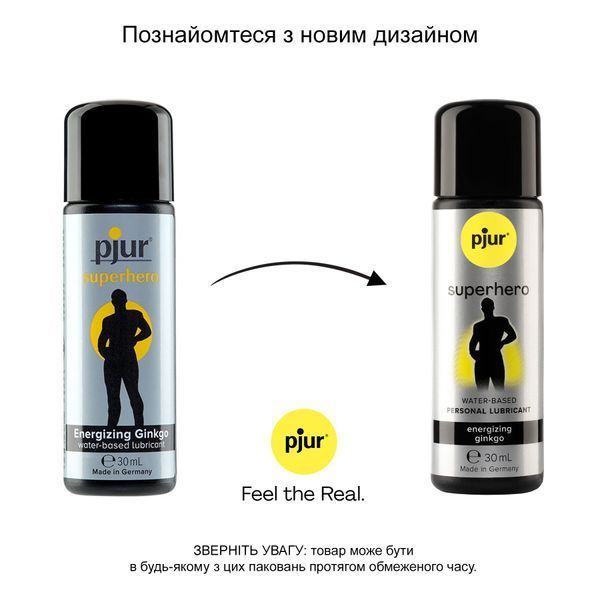 Стимулювальна змазка на водній основі pjur Superhero Energizing glide 30 мл, з екстрактом гінкго білоба PJ10580 фото