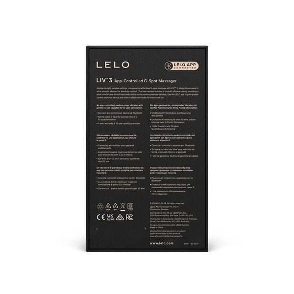 Вібратор LELO Liv 3 Deep Rose SX2561 фото