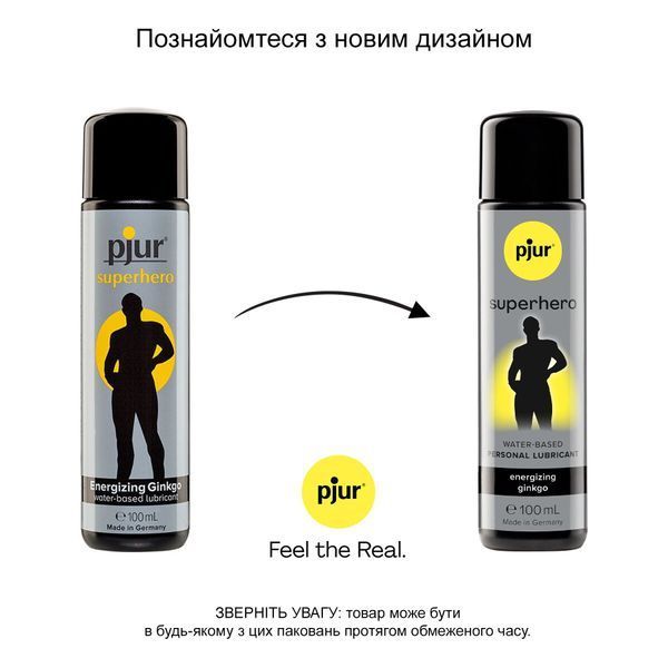 Стимулювальна змазка на водній основі pjur Superhero Energizing glide 100 мл, з екстрактом гінкго білоба PJ10590 фото